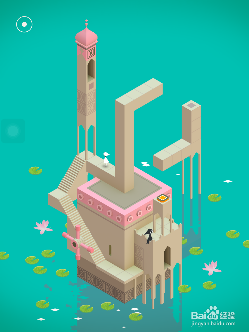 玩转ipad mini2：[5]纪念碑谷4