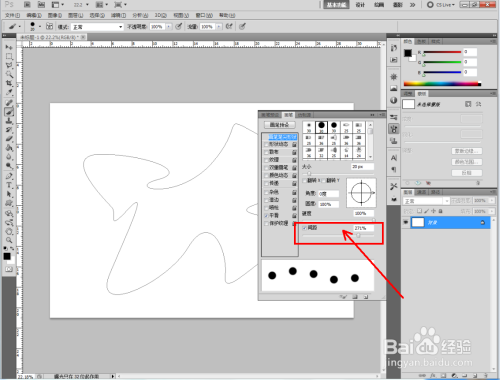 Ps虚线图案制作教程