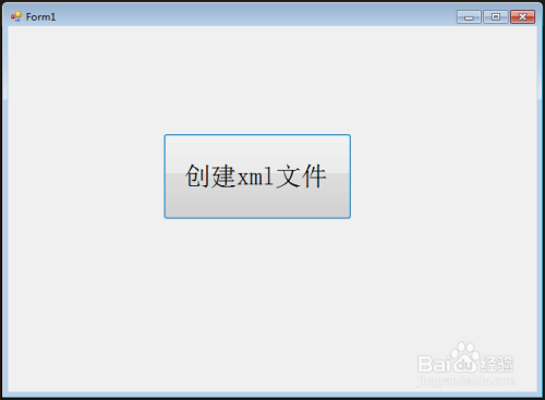 WinForm操作Xml(1)——创建xml文件