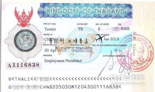 泰国旅游签证办理材料及流程