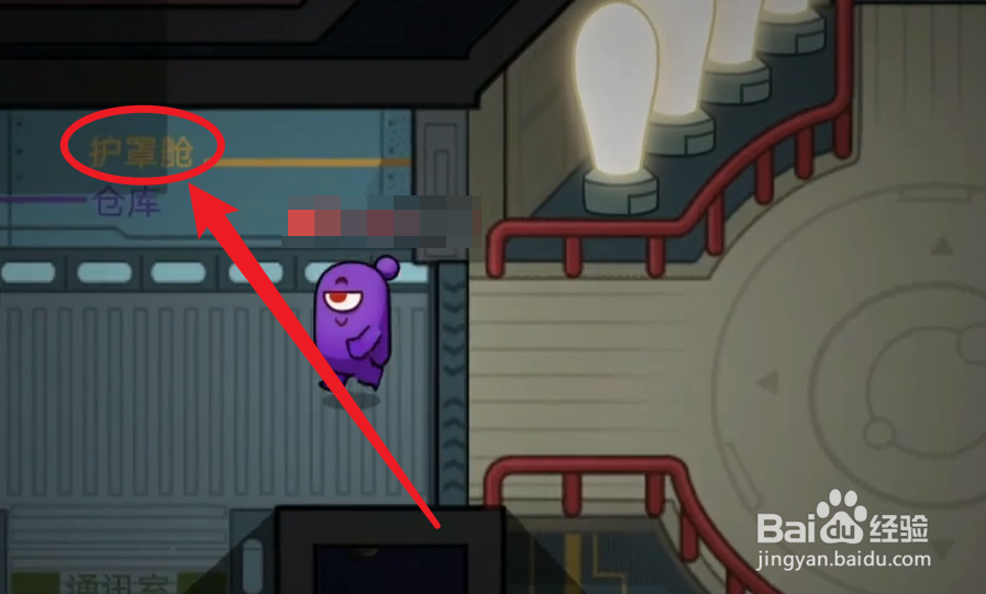 太空杀如何自由穿墙