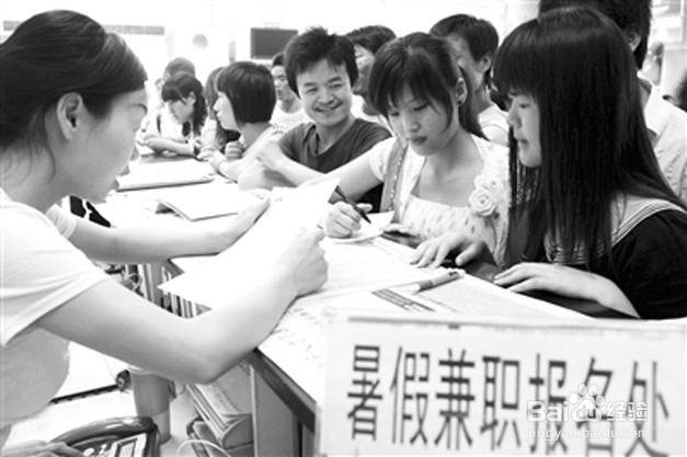 这几种兼职你务必要慎重