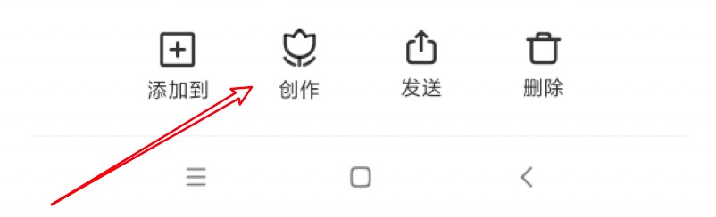 小米相册拼图去哪里了