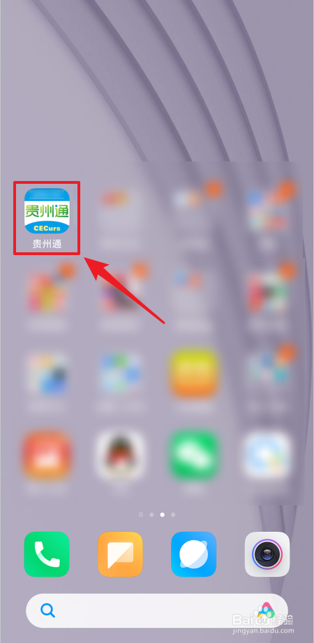 贵州通地铁云卡在哪里充值