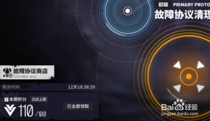 少女前线云图计划24小时采矿方法详解