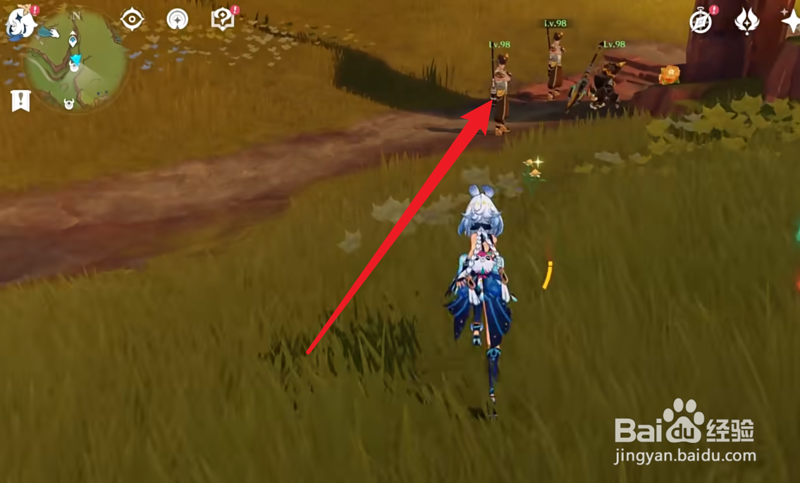 原神明黄曜石断片怎么获得