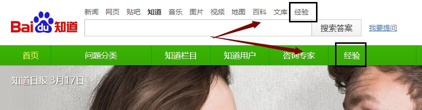 发布百度经验时高级编辑器与简版编辑器之间切换