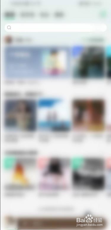 QQ音乐怎么查找歌曲曲谱?