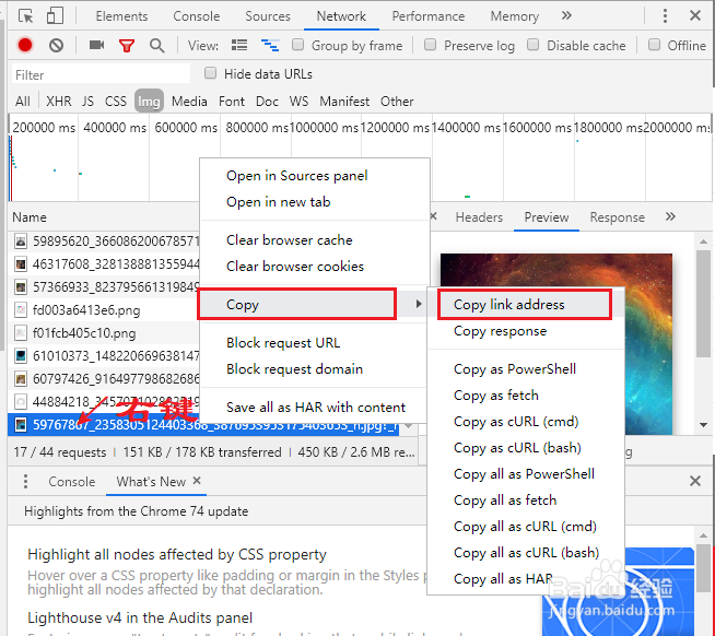 不借助其他工具保存ins上的图片