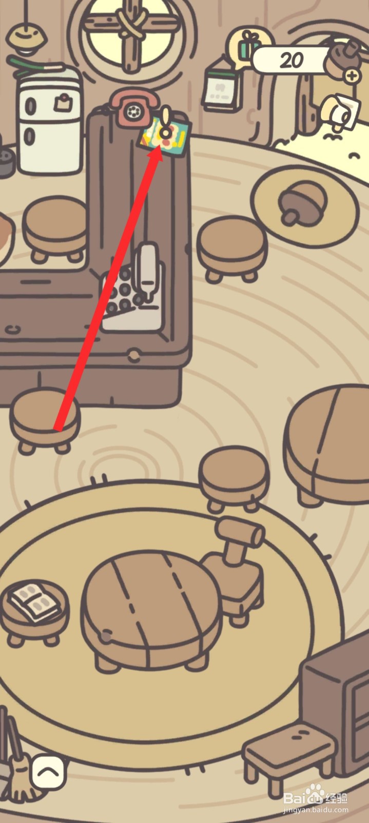 橡子屋如何订购麦汁