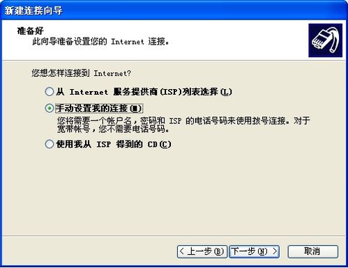 怎样在有电脑没宽带的情况上网