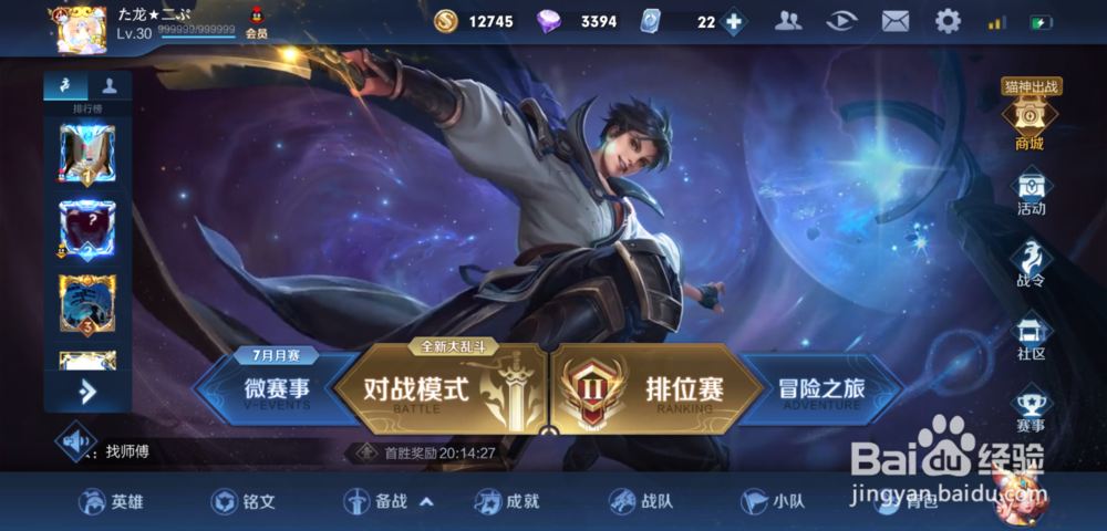 王者荣耀虞姬云霓雀翎皮肤怎么获得