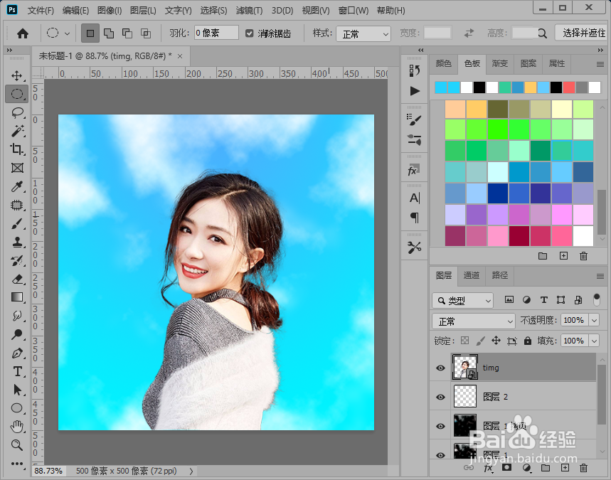 ps2020制作天空云彩效果