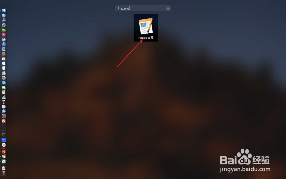 page文稿如何添加照片