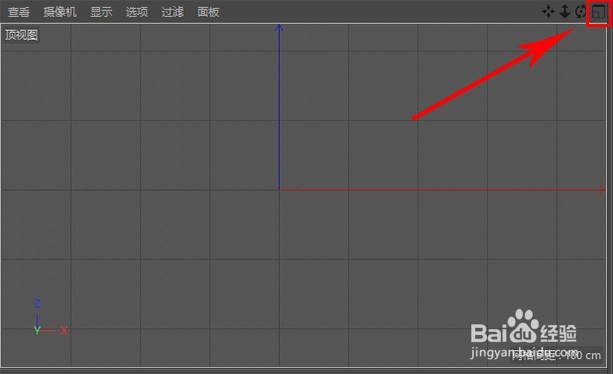 c4d视图窗口切换
