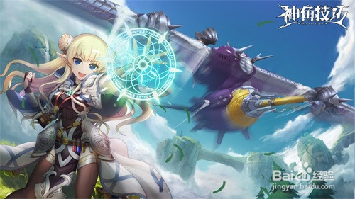 神角技巧怎么快速升级