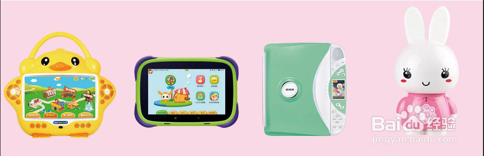 怎么挑选合适的儿童早教机