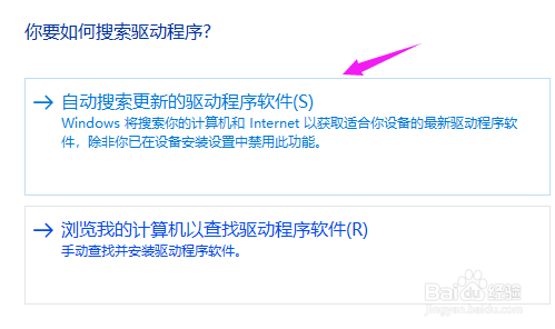 升级Windows10系统后麦克风没声音怎么办?