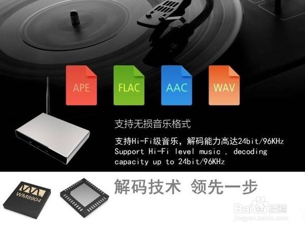 没钱买Sonos和苹果路由时最好的无线音乐替代