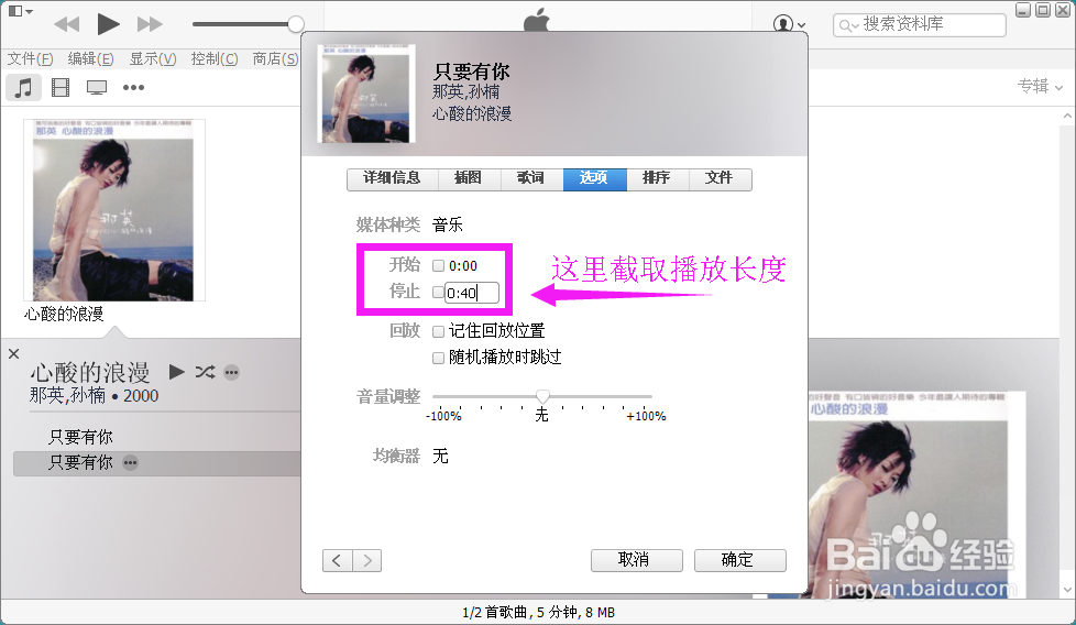 iphone铃声制作软件