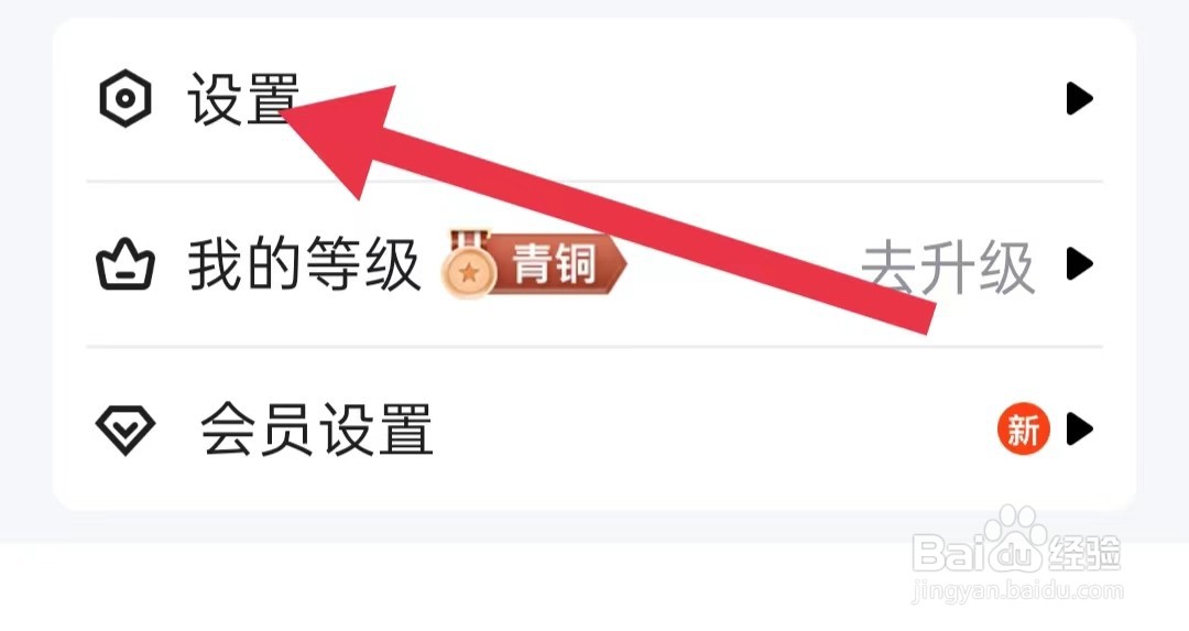 闲趣岛软件如何修改头像