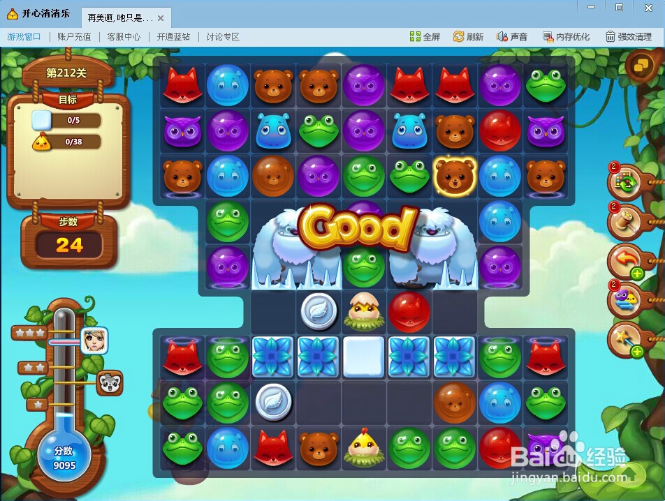 开心消消乐212关怎么过