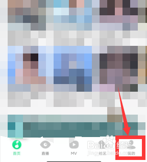 QQ音乐如何共享歌单