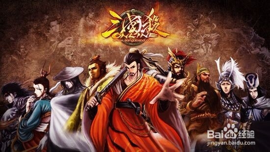 三国杀的玩法