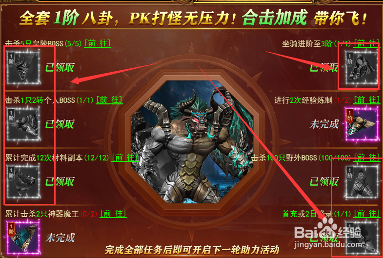 百战沙城合击助力装备颜色为什么是灰色