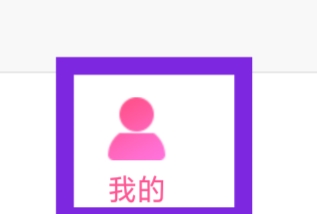韩小圈APP怎样查看错误报告