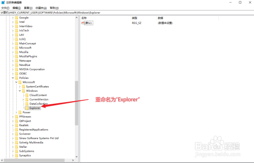 win10系统更新后搜索框变成英文,怎么恢复中文