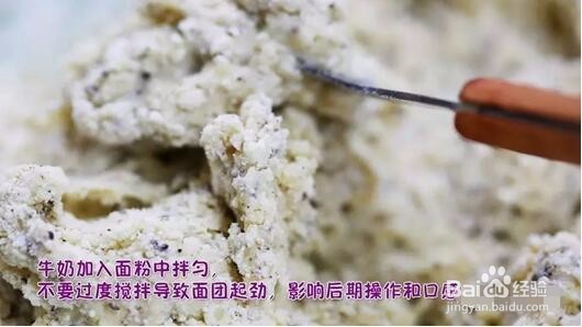 我是主厨- 胡椒棒制作步骤