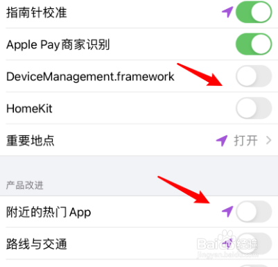 苹果7升级ios14耗电快