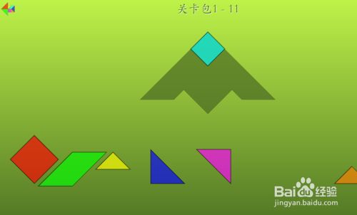 七巧方HD的关卡包1-11如何通过呢？