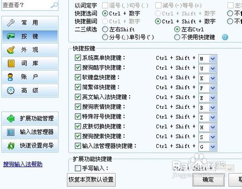 电脑怎样输入特殊符号