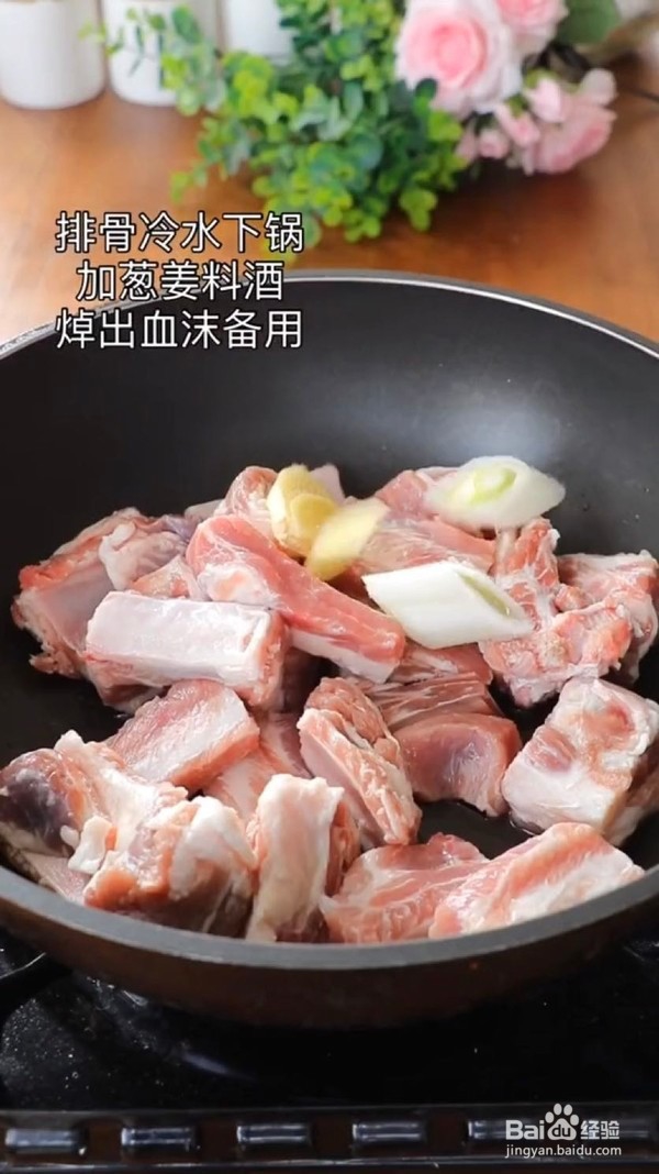 怎么做排骨玉米炖豆角