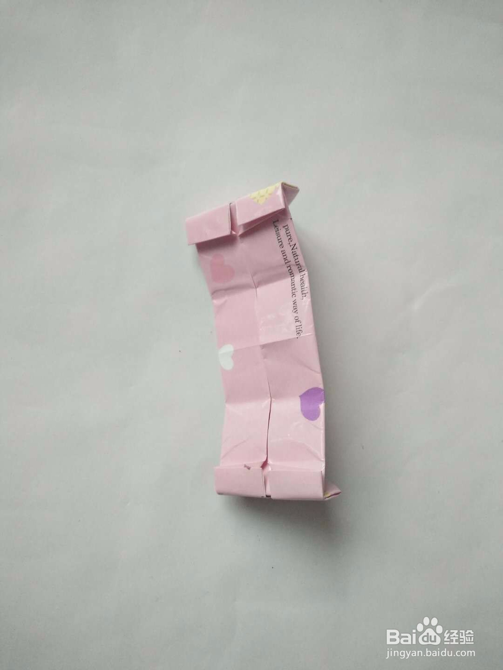 双爱心收纳盒的折法