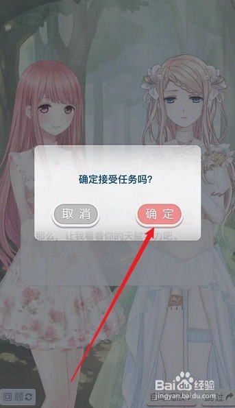 奇迹暖暖虚拟之城攻略