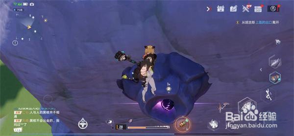 幻塔地热熔窟怎么打开