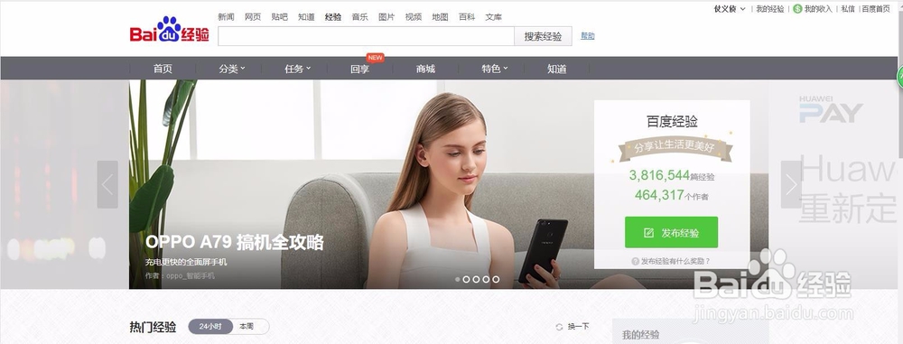 360浏览器怎么在收藏栏添加应用