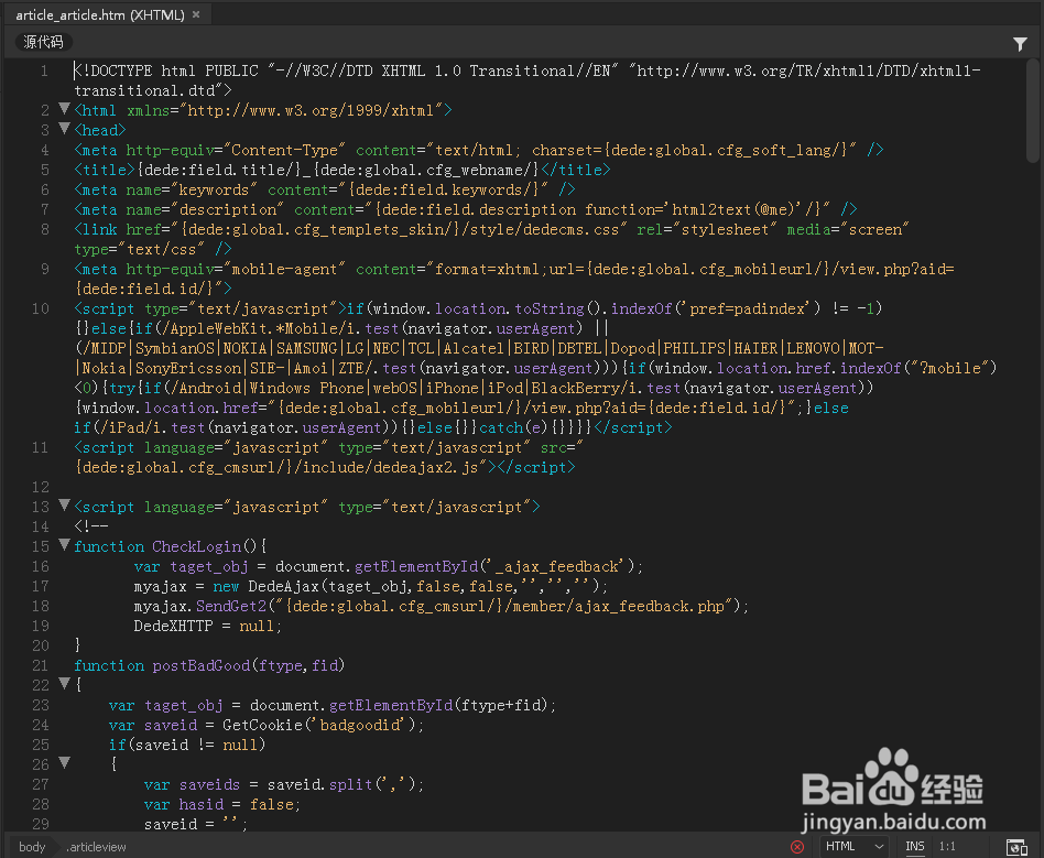 织梦Cms当前页调用本文地址的标签调用方法