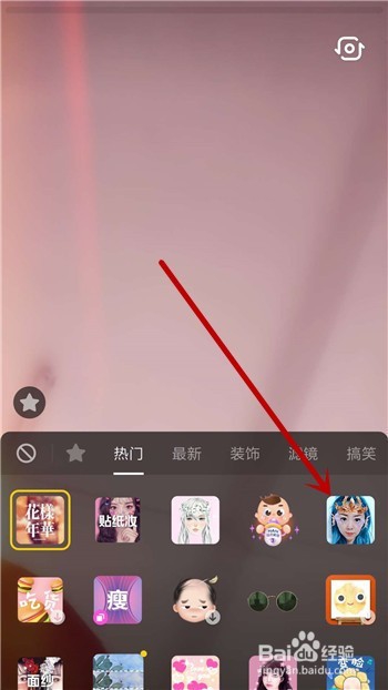 抖音步惊云发色特效视频怎么拍