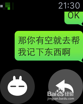 苹果手表Apple Watch怎么发微信信息