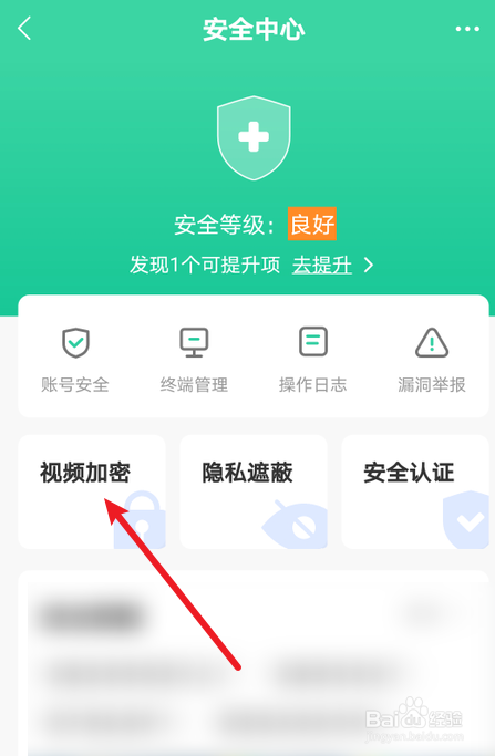 ezviz摄像头被用过了怎么办?