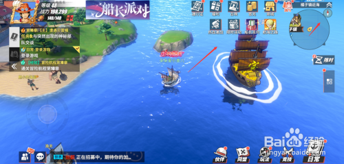 航海王热血航线营救海盗船长怎么做