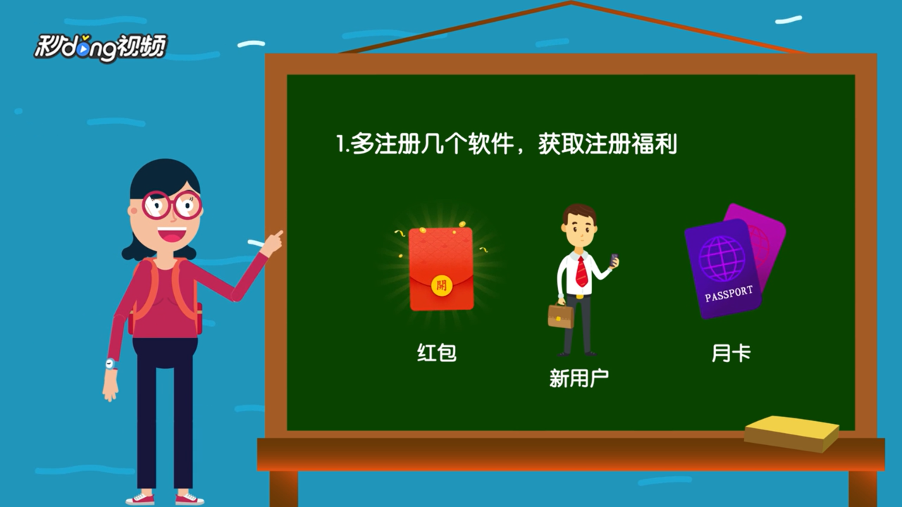 涨价后如何使用共享单车更实惠