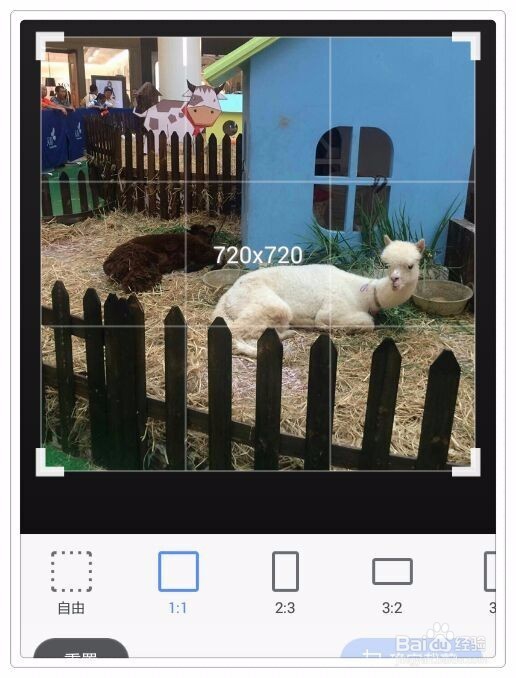 怎样用美图秀秀来修改图片大小及质量