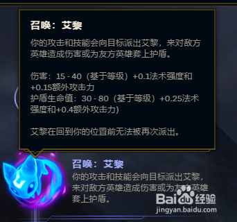 LOL8.13版本马尔扎哈无限火力符文分享