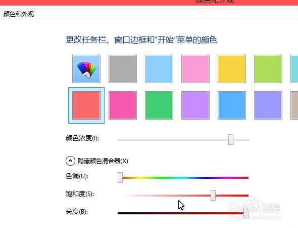 win10开始菜单怎么美化怎么更改win10开始菜单
