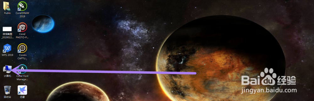 如何看电脑系统适合32位还是64位